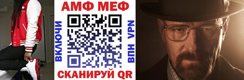 АМФ 98%  Купить  Сортавала 
