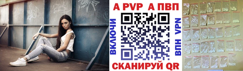 A PVP мука  Купить закладки  Сортавала 