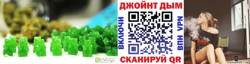 Печенье с ТГК марихуана Сортавала