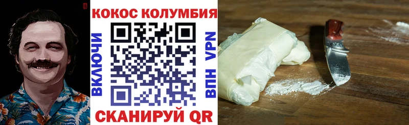 Cocaine FishScale  Купить где  Сортавала 