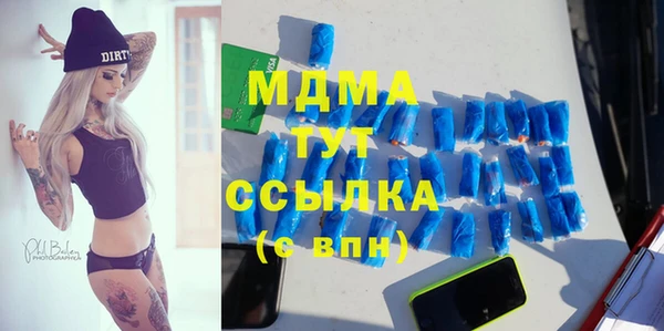 кокаин Богданович