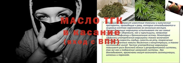кокаин Богданович