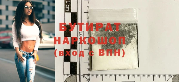 прущая мука Богородск