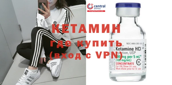 прущая мука Богородск