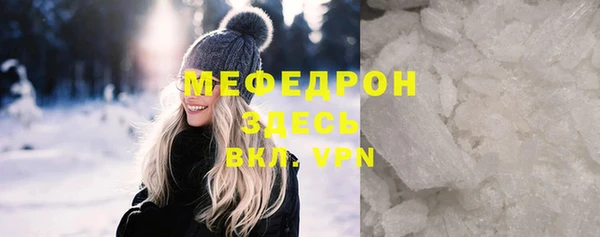 кокаин Богданович