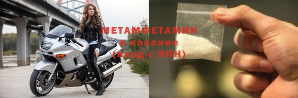 прущая мука Богородск