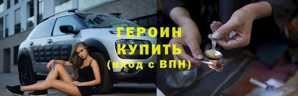 прущая мука Богородск