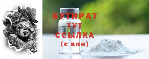 jwh Богородицк