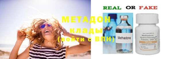 прущая мука Богородск