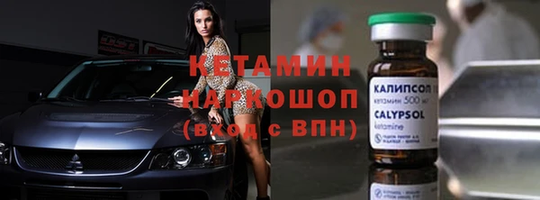 прущая мука Богородск