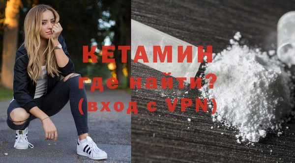 прущая мука Богородск