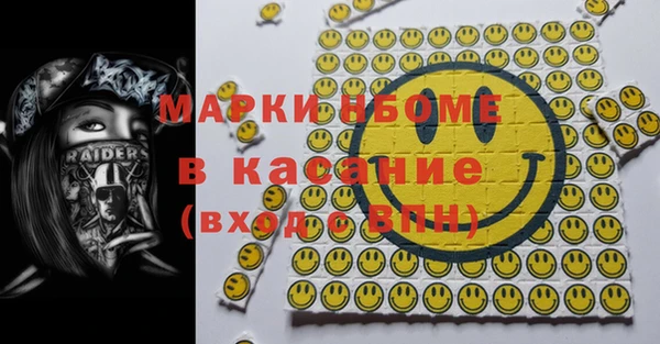 кокаин Богданович