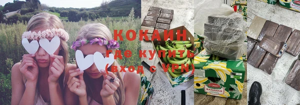 прущая мука Богородск