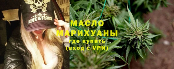 прущая мука Богородск