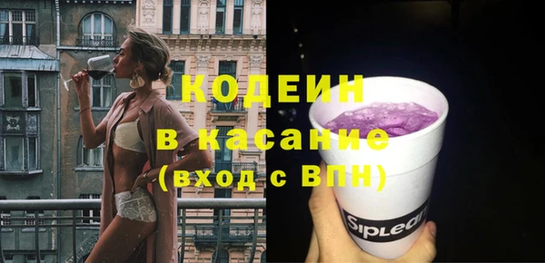 кокаин Богданович