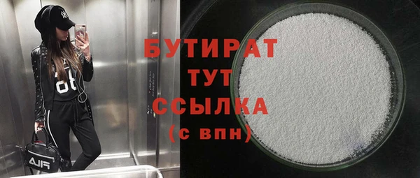 jwh Богородицк