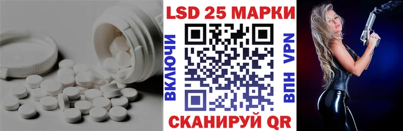 Купить закладки  Сортавала  LSD-25 экстази ecstasy 