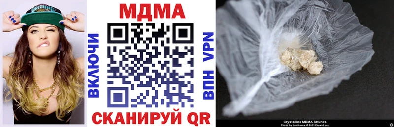 Купить закладки  Сортавала  МДМА кристаллы 