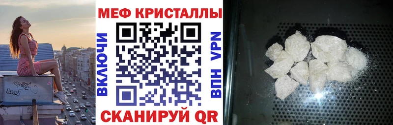 Мефедрон VHQ  Купить где  Сортавала 