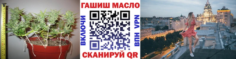 Купить  Сортавала  ТГК THC oil 